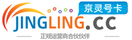漯河172号卡网 - 全国流量卡办理 | 手机卡免费申请 | 号卡代理